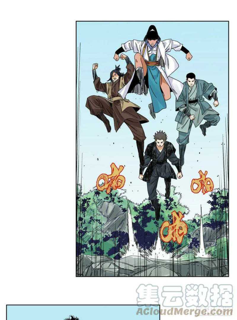 The Taoist Chapter 81 Gambar 11