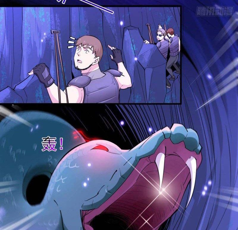 Rebirth City Deity Chapter 150 Gambar 17