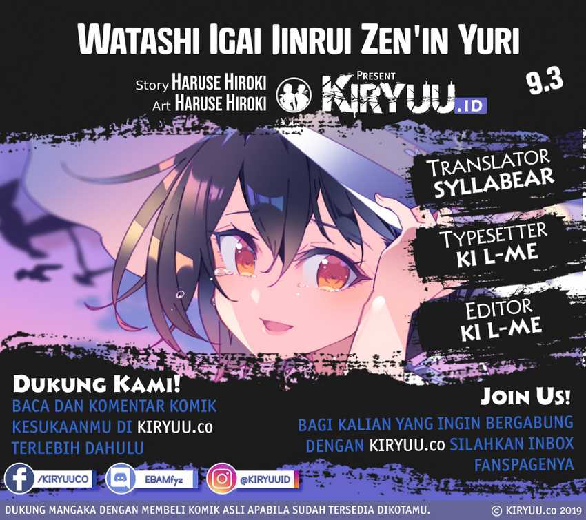 Baca Manga All of Humanity is Yuri Except For Me Chapter 9.3 Gambar 2