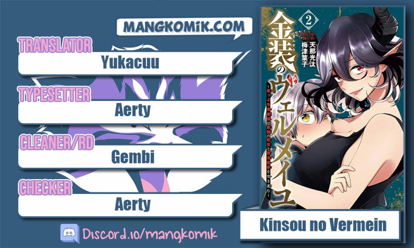 Baca Komik Kinsou no Vermeil – Gakeppuchi Majutshi wa Saikyou no Yakusai to Mahou Sekai o Tsukisusumu Chapter 07.1 Gambar 1