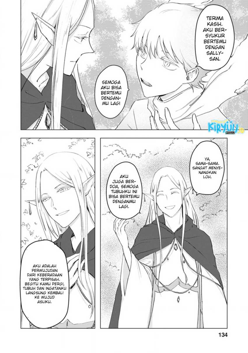 Ano Hi Chikyuu ni Dungeon ga Shutsugen Shita Chapter 5.1 Gambar 6