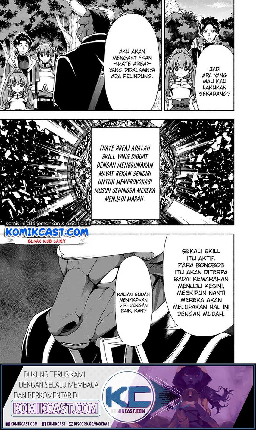Moto Kizoku Reijou de Mikon no Haha Desuga, Musumetachi ga Kawaii Sugite Boukenshagyo mo Ku ni Narimasen Chapter 09.1 Gambar 5
