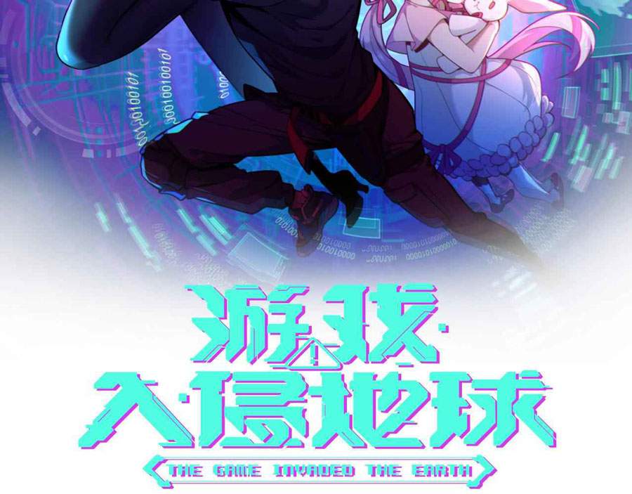 The Game Invades the Earth Chapter 2 Gambar 3
