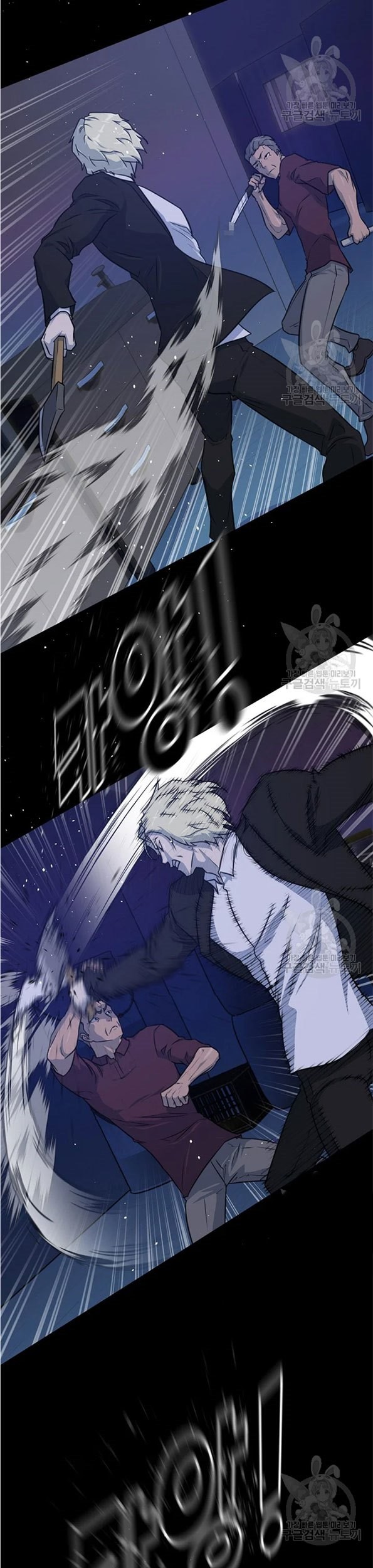 Trigger Chapter 90 Gambar 26