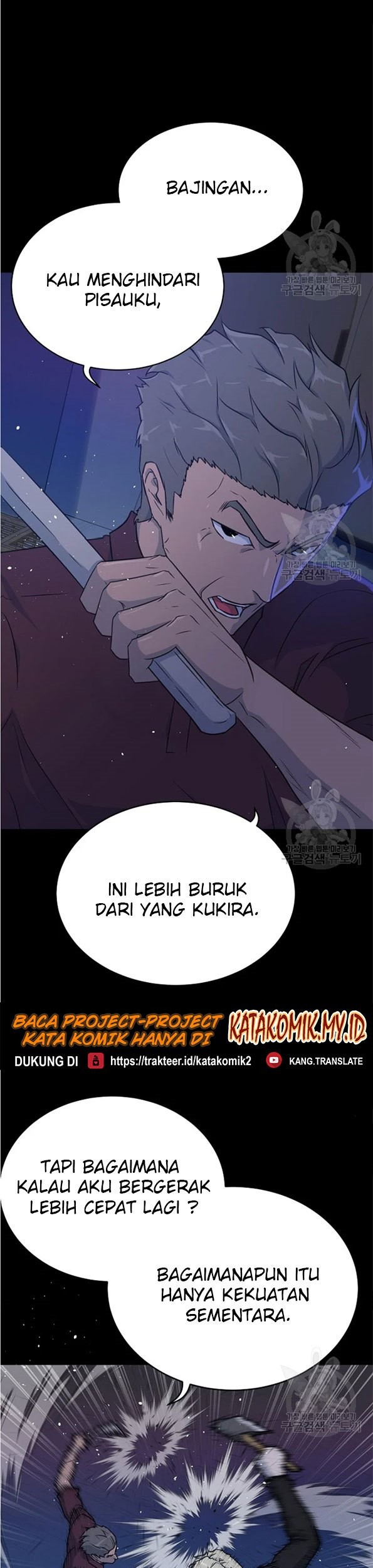 Trigger Chapter 90 Gambar 29