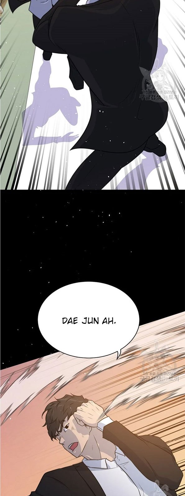 Trigger Chapter 90 Gambar 12