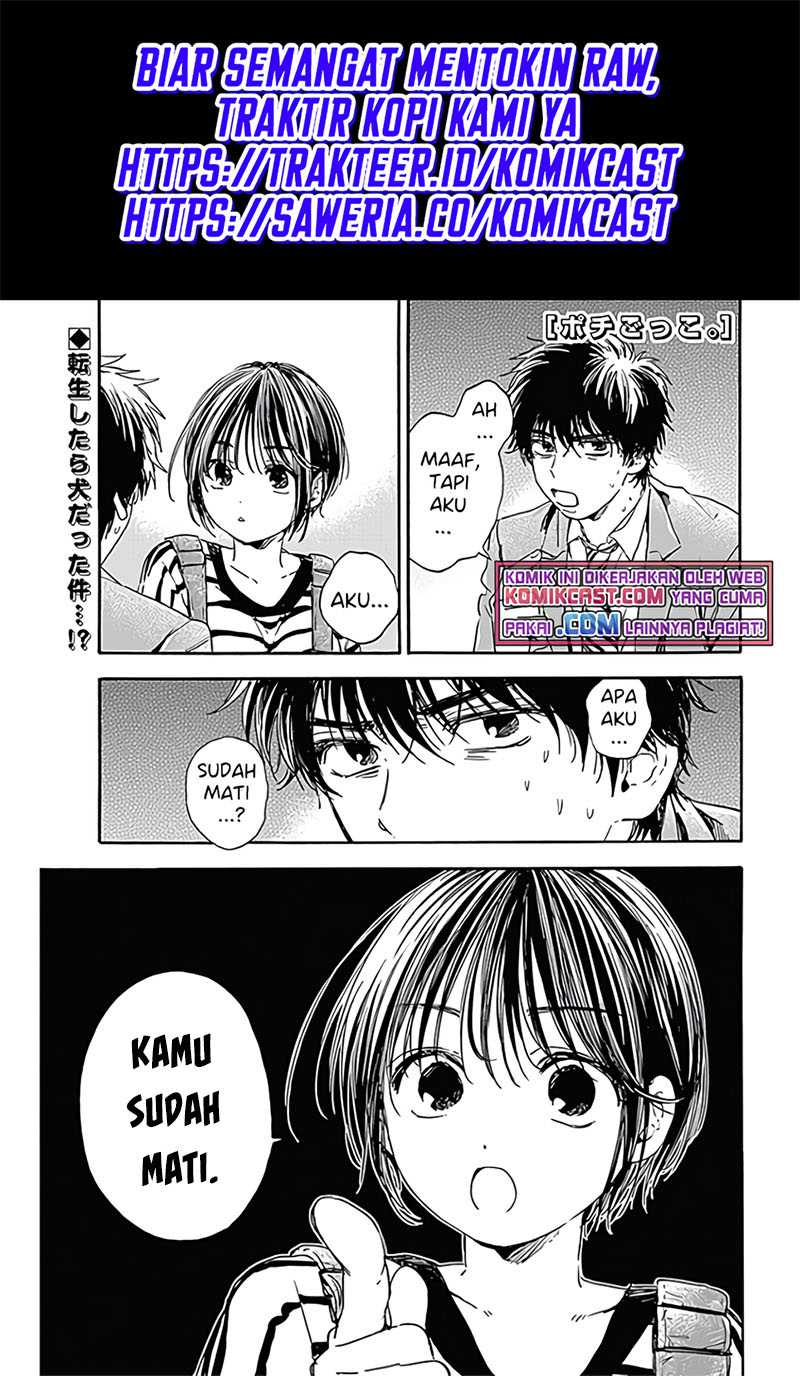 Baca Manga Pochi Gokko Chapter 02 Gambar 2