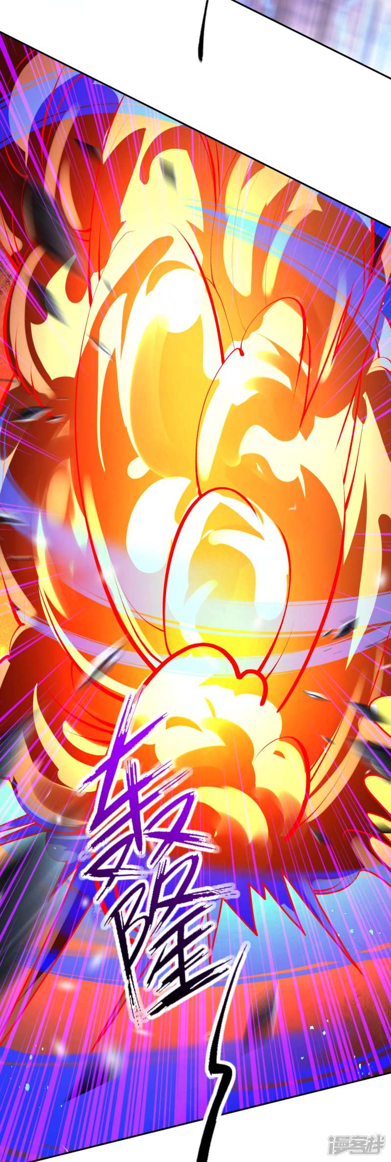 Invincible Sword Domain Chapter 98 Gambar 19