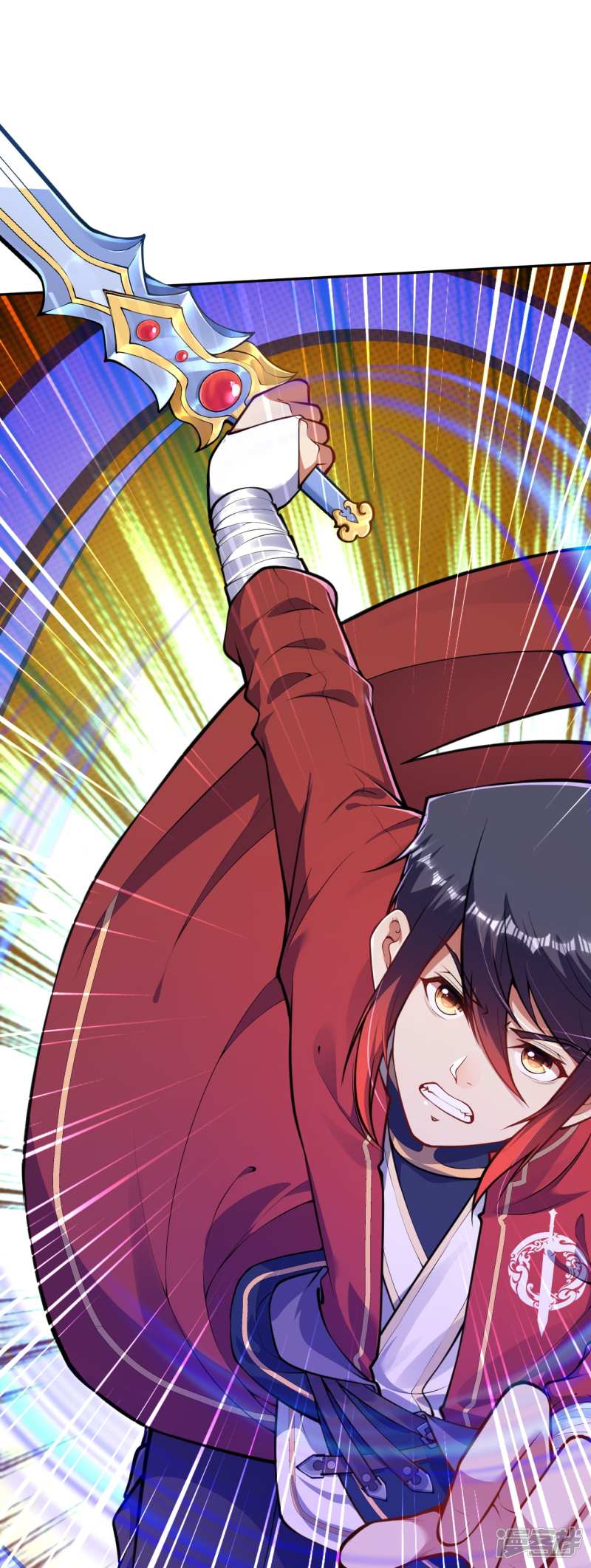 Invincible Sword Domain Chapter 98 Gambar 3