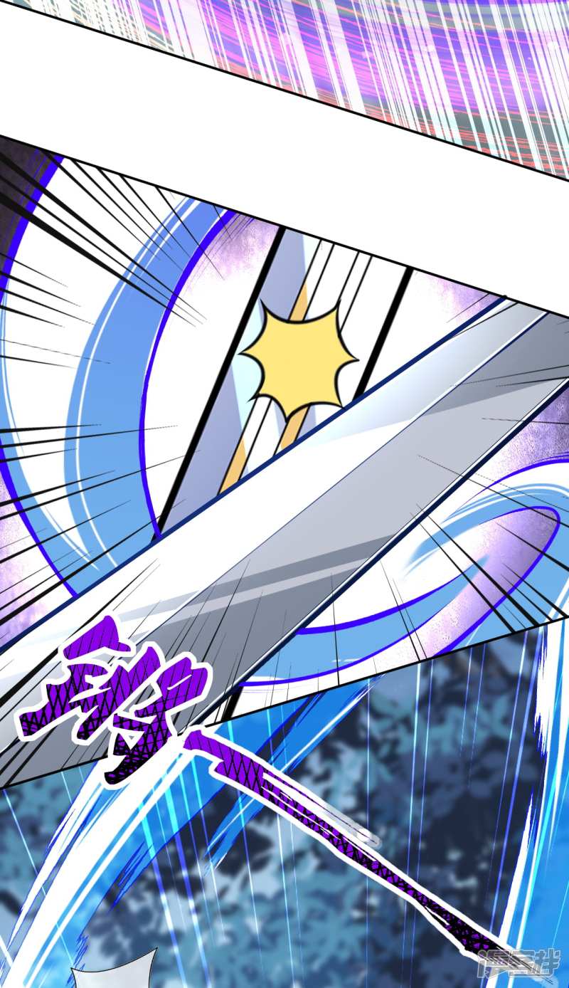 Invincible Sword Domain Chapter 98 Gambar 5