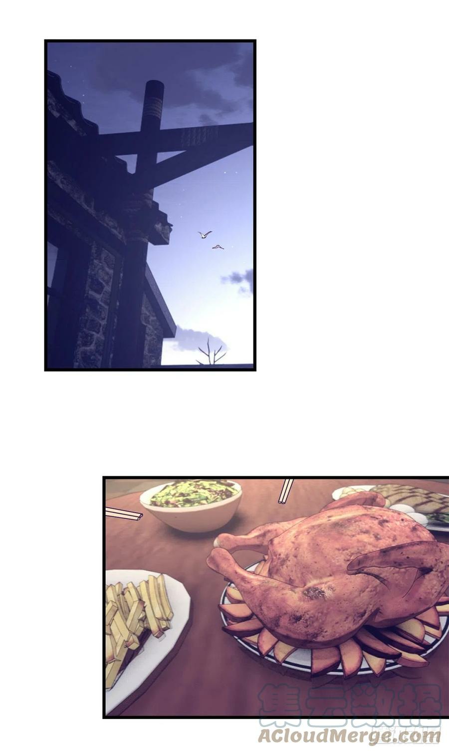 My Exclusive Dream World Adventures Chapter 94 Gambar 23