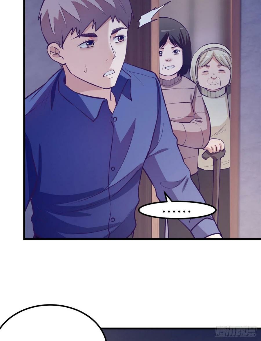 My Exclusive Dream World Adventures Chapter 94 Gambar 30