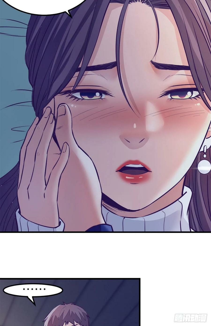 My Exclusive Dream World Adventures Chapter 94 Gambar 40