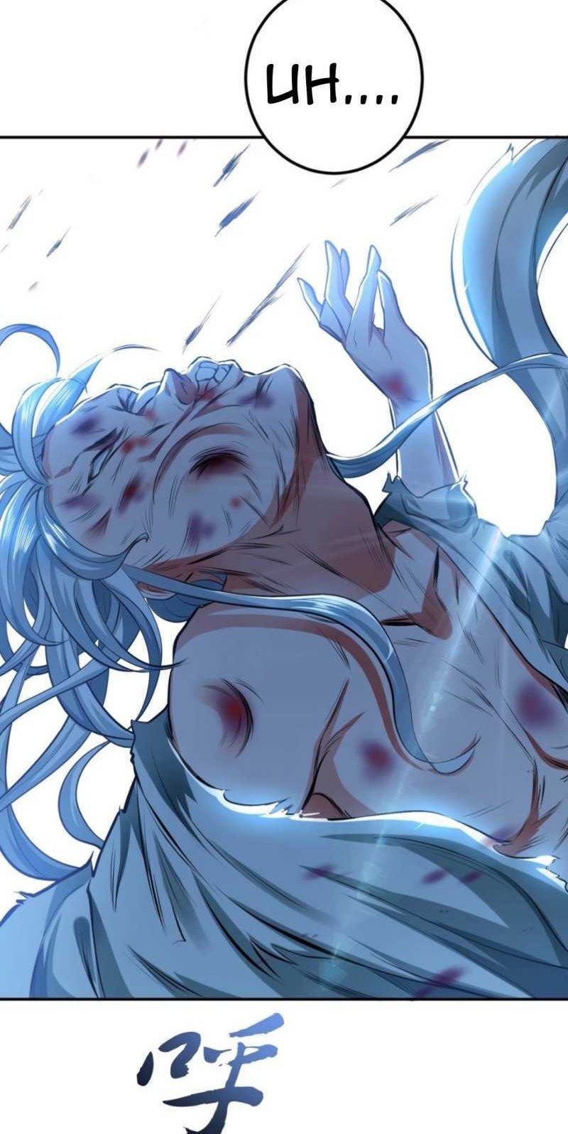 The Hero and The Harem are Mine Now Chapter 12 Gambar 48
