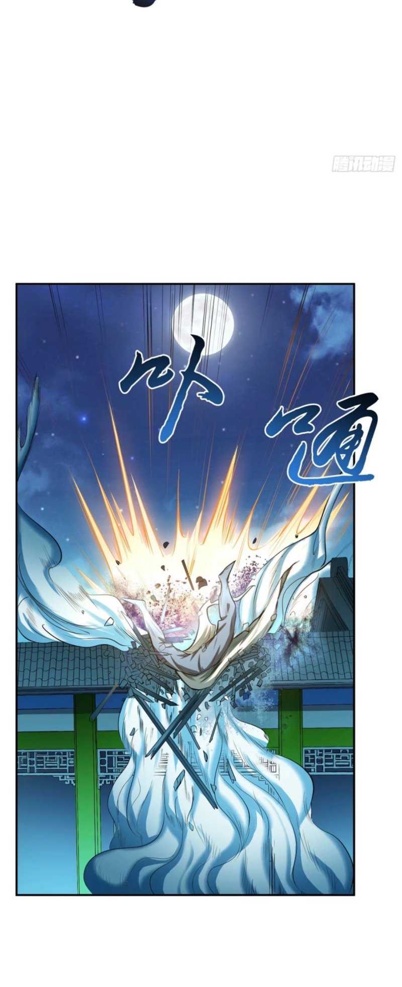 The Hero and The Harem are Mine Now Chapter 12 Gambar 49