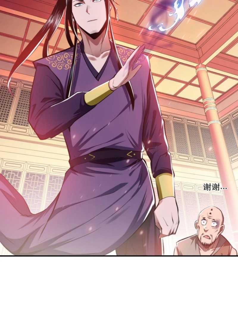 The Hero and The Harem are Mine Now Chapter 11 Gambar 66