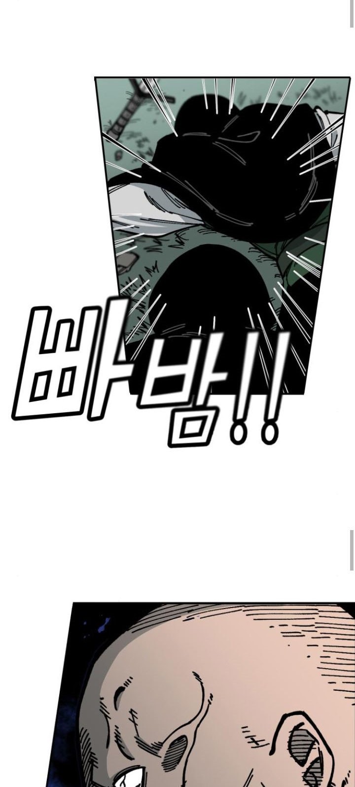 Rathard Chapter 12 Gambar 33