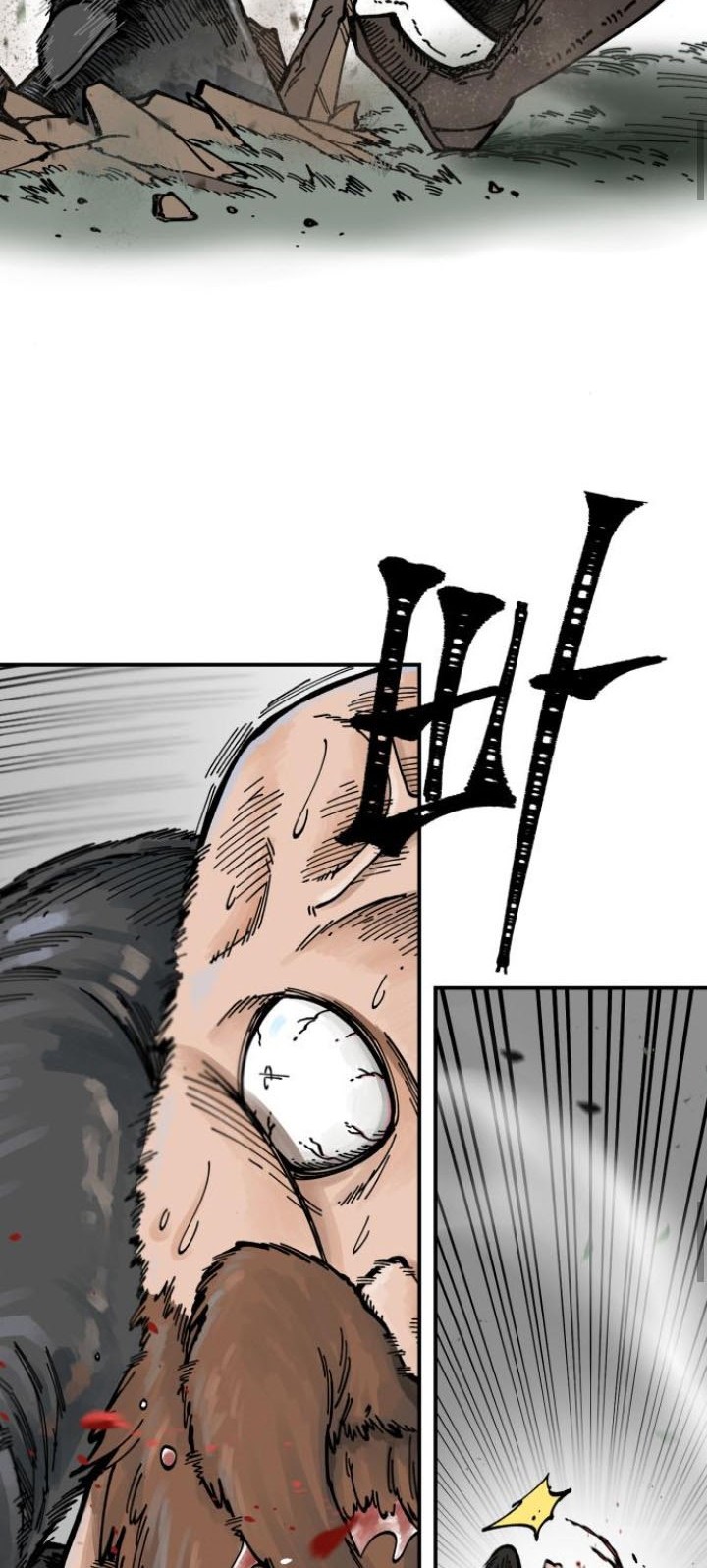 Rathard Chapter 12 Gambar 43