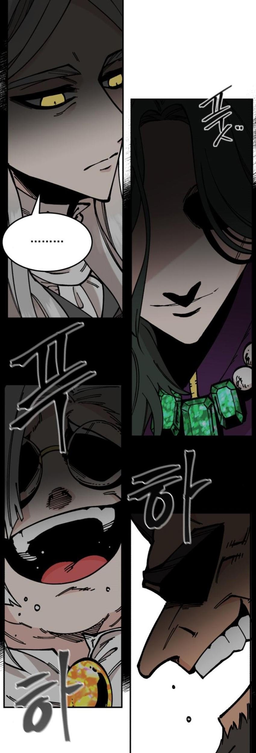Rathard Chapter 11 Gambar 17