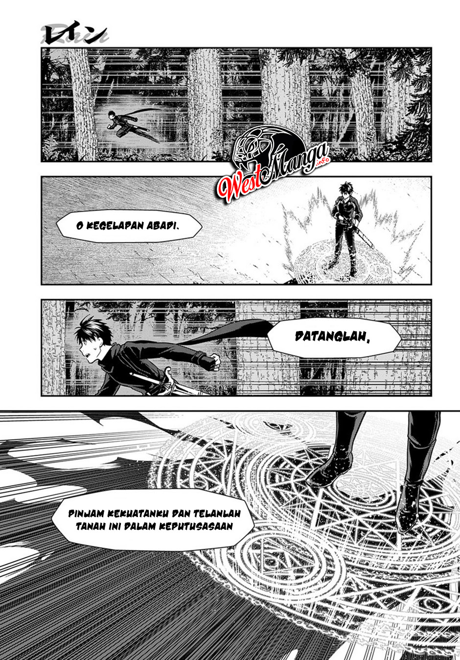 Rain Chapter 98 Gambar 21