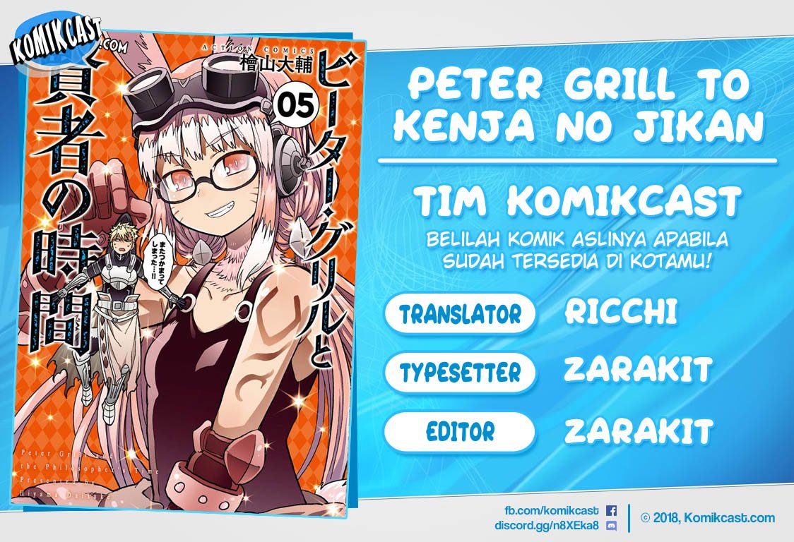 Baca Komik Peter Grill to Kenja no Jikan Chapter 23 Gambar 1
