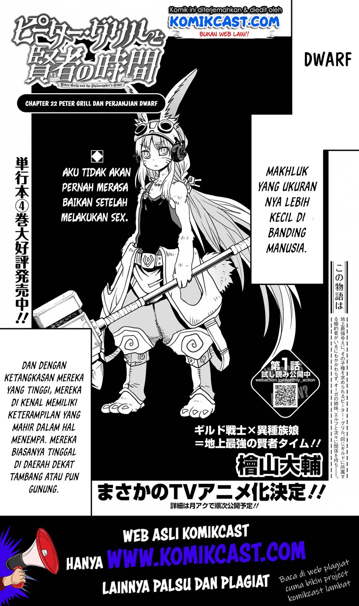 Baca Manga Peter Grill to Kenja no Jikan Chapter 22 Gambar 2