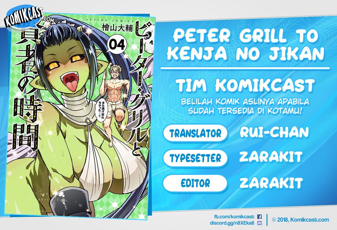 Baca Komik Peter Grill to Kenja no Jikan Chapter 21.1 Gambar 1