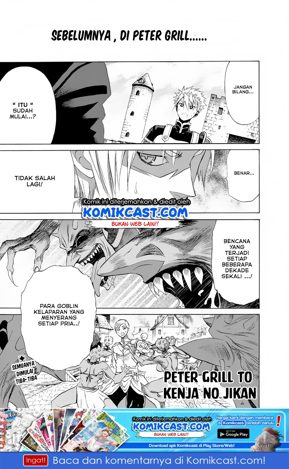 Baca Manga Peter Grill to Kenja no Jikan Chapter 16 Gambar 2