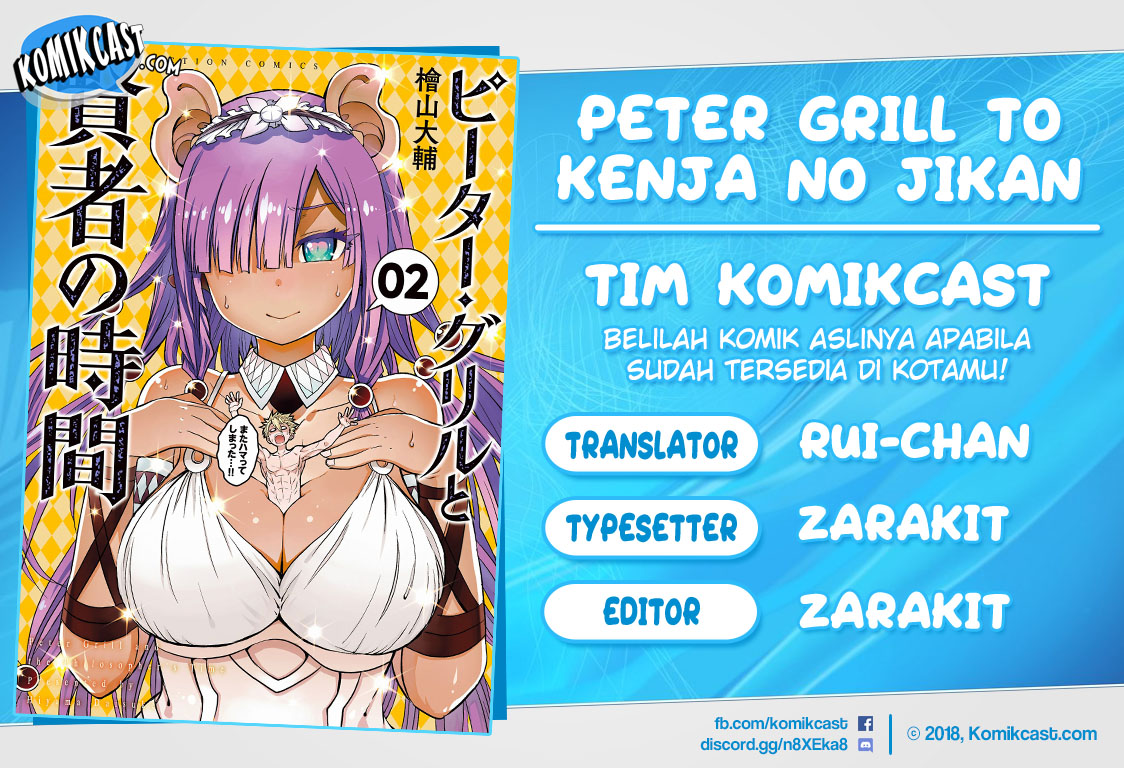 Baca Komik Peter Grill to Kenja no Jikan Chapter 14 Gambar 1