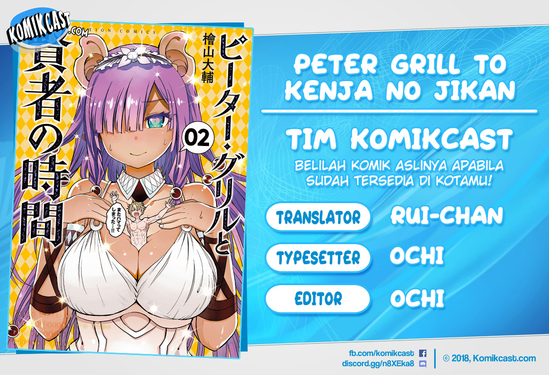 Baca Komik Peter Grill to Kenja no Jikan Chapter 12 Gambar 1