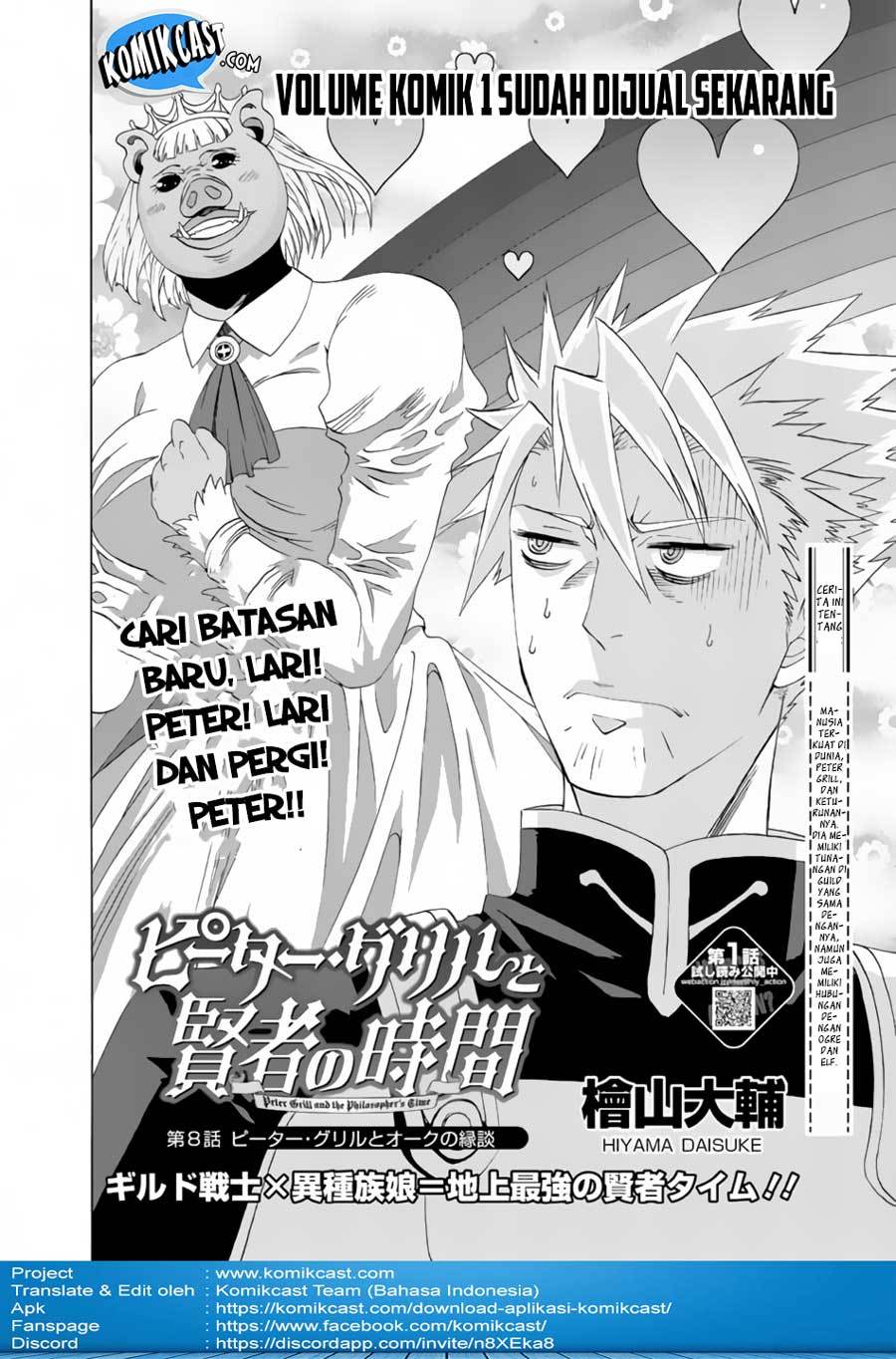 Peter Grill to Kenja no Jikan Chapter 08 Gambar 4