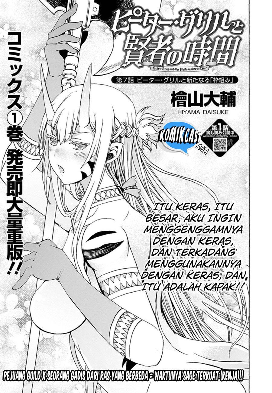 Peter Grill to Kenja no Jikan Chapter 07 Gambar 4