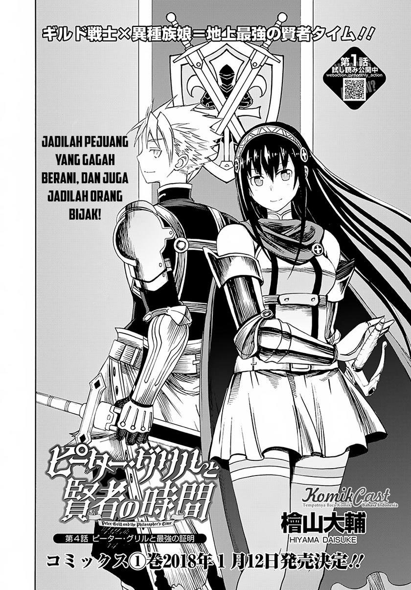 Peter Grill to Kenja no Jikan Chapter 04 Gambar 3