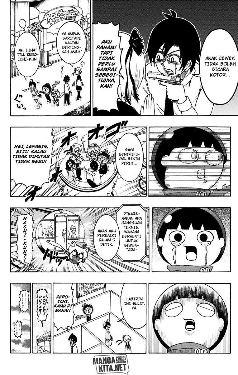 Spring Weapon No. 01 Chapter 14 Gambar 13