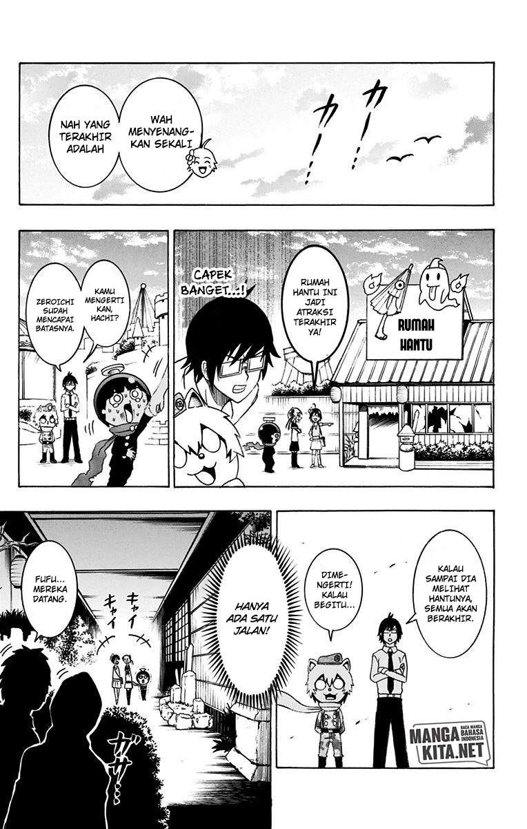 Spring Weapon No. 01 Chapter 14 Gambar 14
