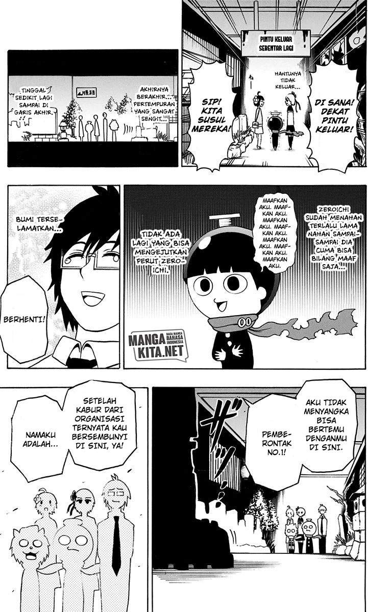 Spring Weapon No. 01 Chapter 14 Gambar 16