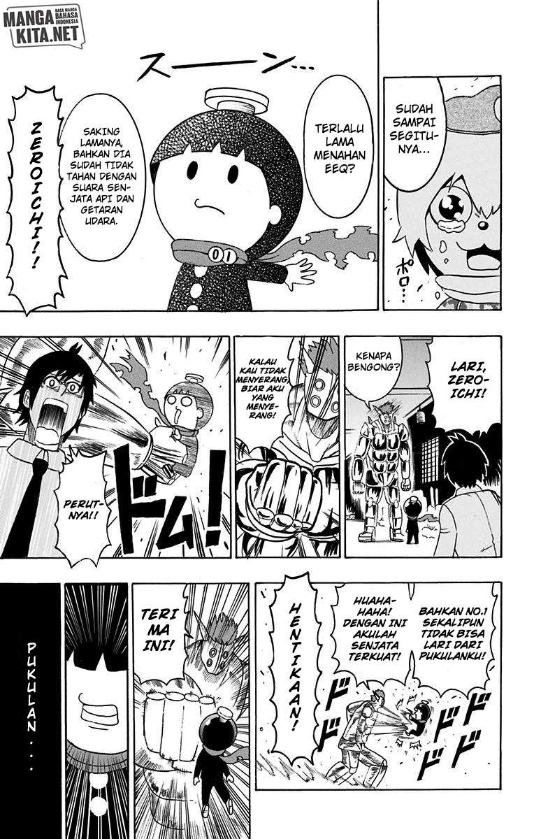 Spring Weapon No. 01 Chapter 14 Gambar 18