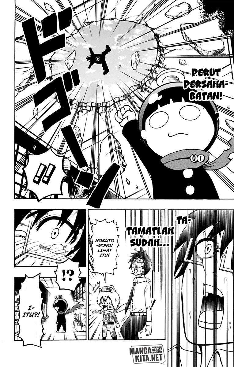 Spring Weapon No. 01 Chapter 14 Gambar 19