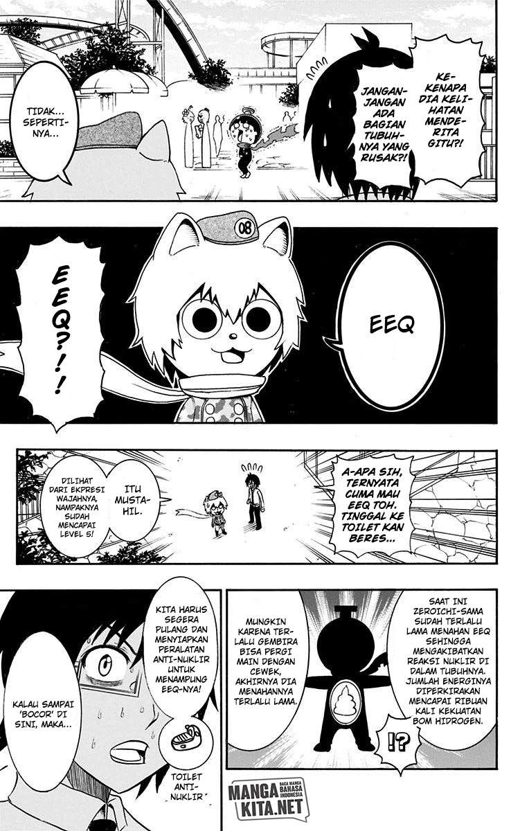 Spring Weapon No. 01 Chapter 14 Gambar 4