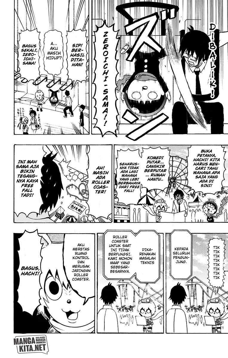 Spring Weapon No. 01 Chapter 14 Gambar 9