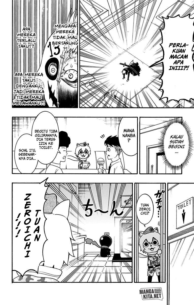 Spring Weapon No. 01 Chapter 12 Gambar 15