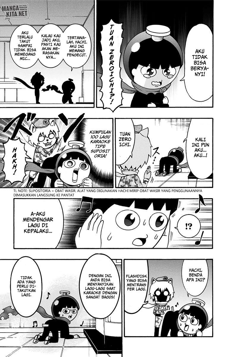 Spring Weapon No. 01 Chapter 12 Gambar 16