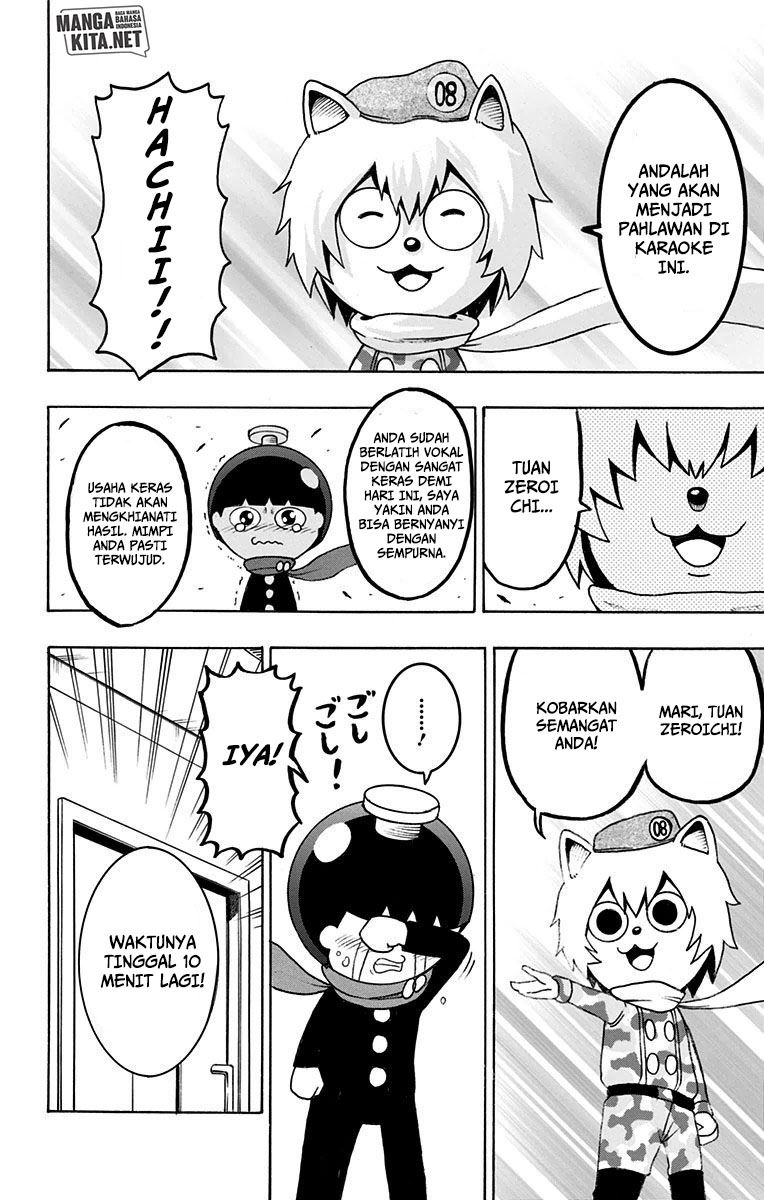 Spring Weapon No. 01 Chapter 12 Gambar 17