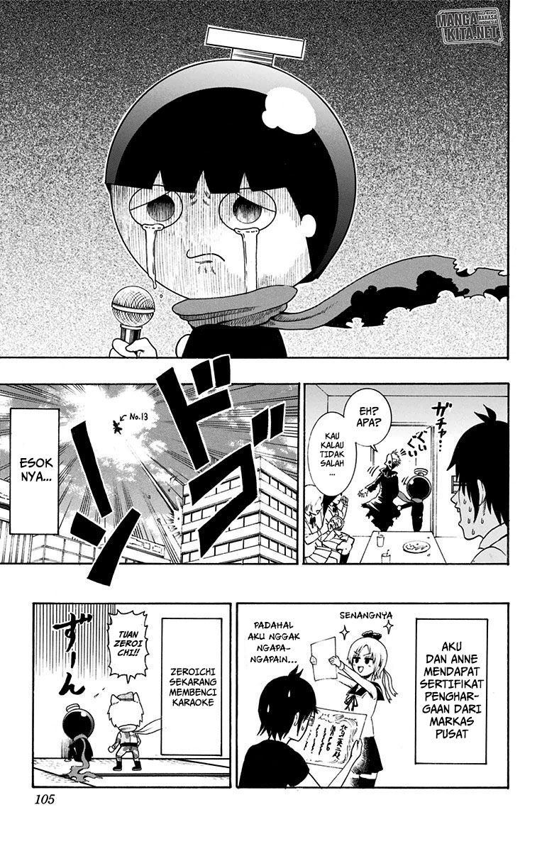 Spring Weapon No. 01 Chapter 12 Gambar 20