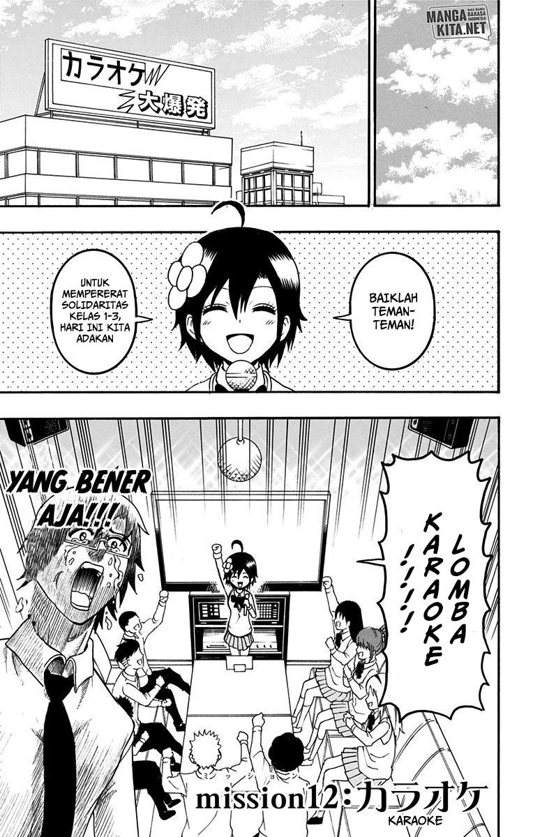 Spring Weapon No. 01 Chapter 12 Gambar 4