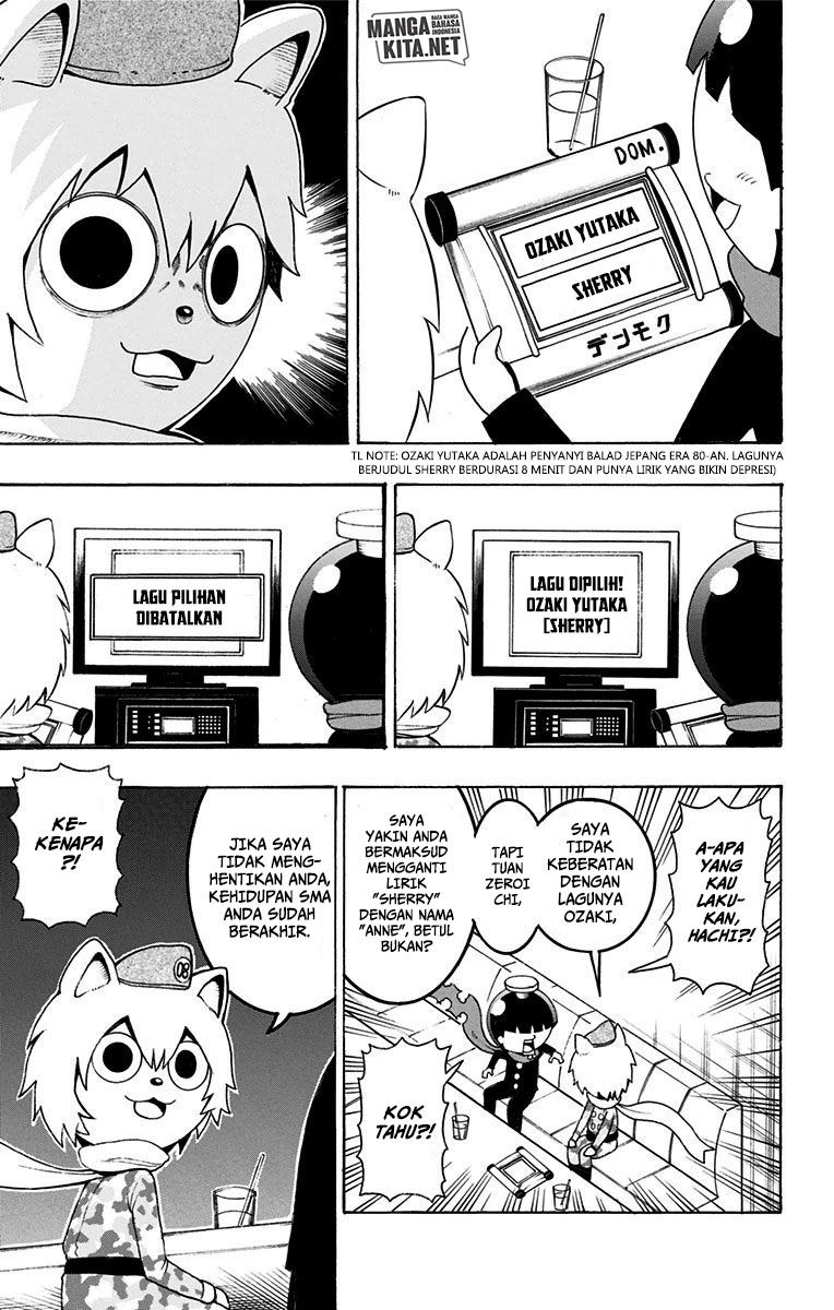 Spring Weapon No. 01 Chapter 12 Gambar 8