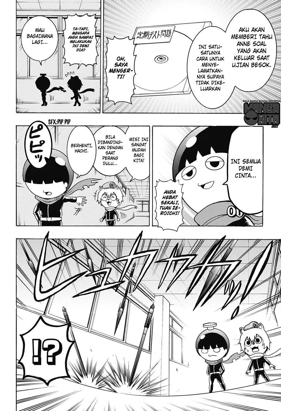 Spring Weapon No. 01 Chapter 10 Gambar 11