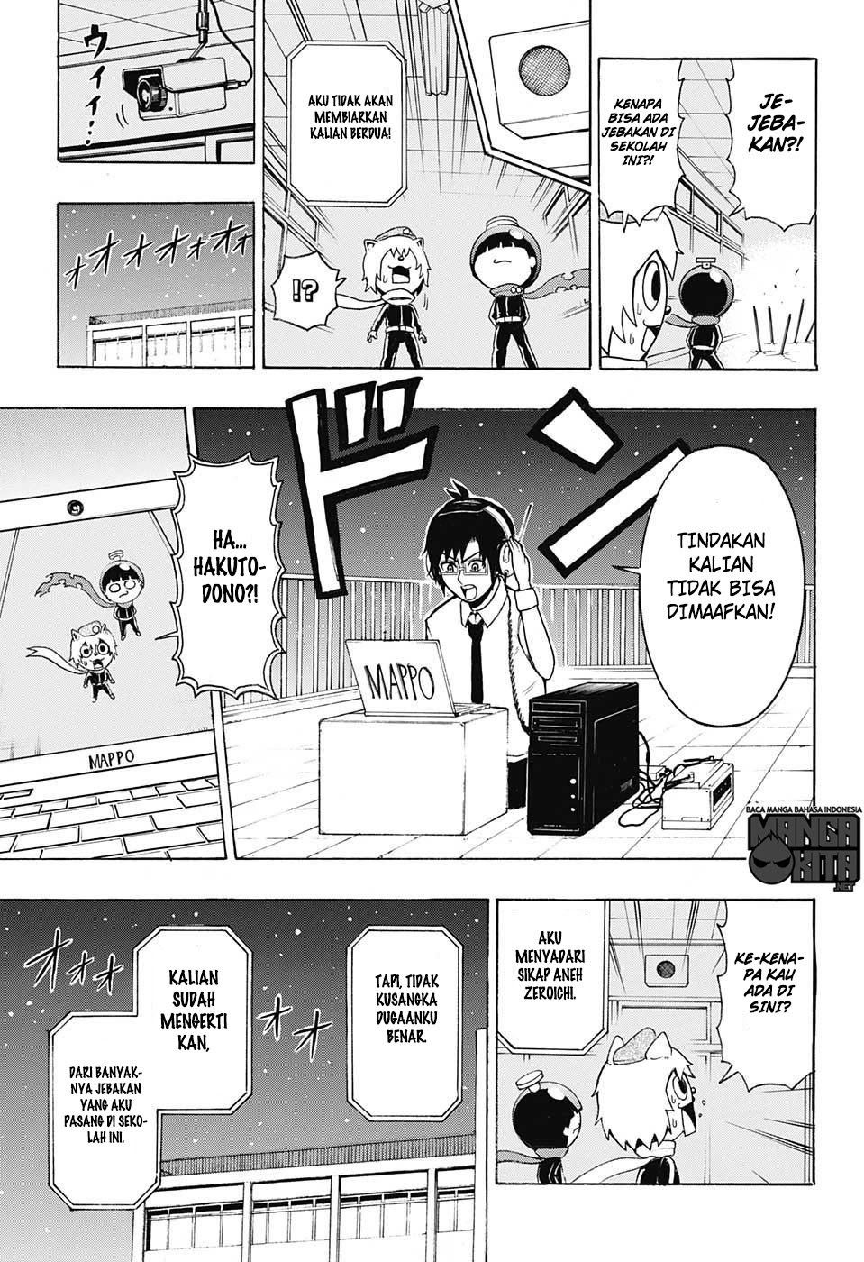 Spring Weapon No. 01 Chapter 10 Gambar 12
