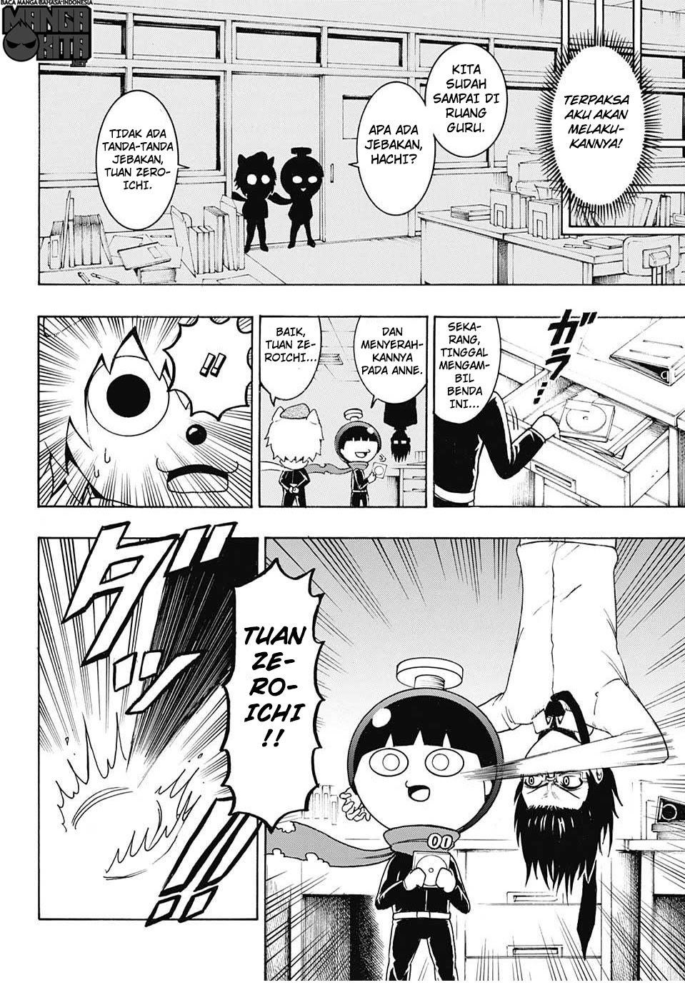 Spring Weapon No. 01 Chapter 10 Gambar 17