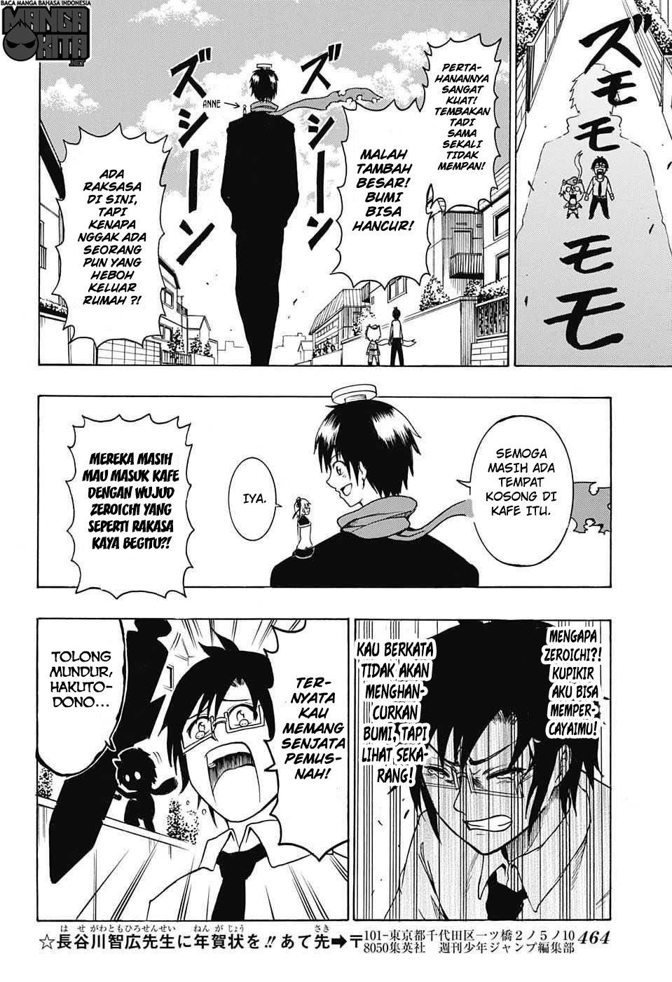 Spring Weapon No. 01 Chapter 9 Gambar 17